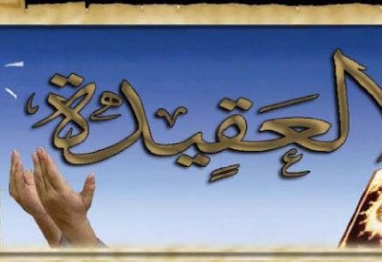 
<span>الإسلام عقيدة وعمل   </span>
