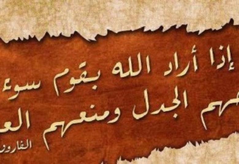 
<span>هكذا تصنع القوانين ...</span>
