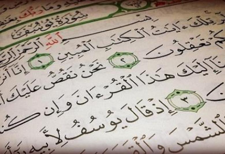 
<span>قصة يوسف في إرساله أحد الفتيين للتحرير </span>
