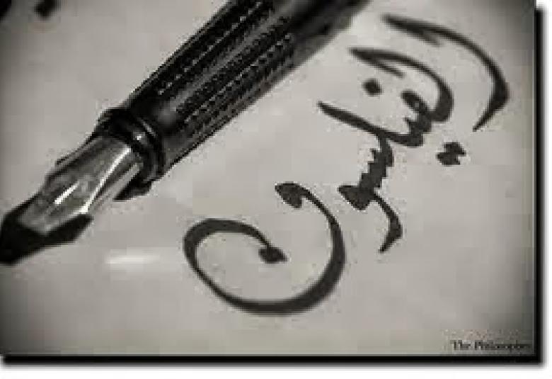 
<span>آلام الفيلسوف: الوجه الآخر لقسوة العقل</span>

