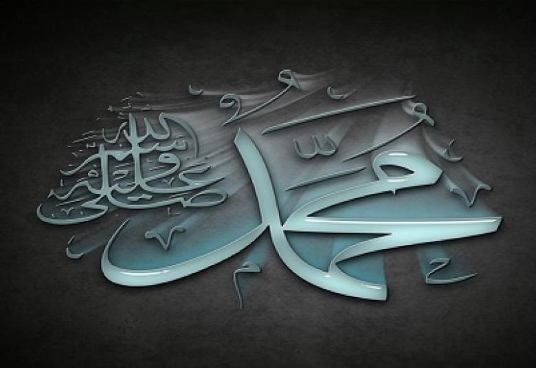 
<span>الإعجاز الإداري في شخصية الرسول صلى الله عليه وسلم</span>
