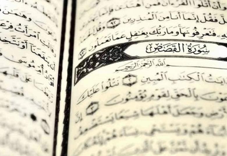 
<span>المشروع التحرري عند سيدنا موسى عليه السلام</span>
