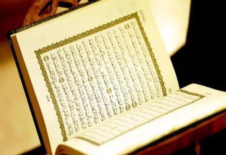 
<span>فوائد القرءان الكريم الصحية </span>
