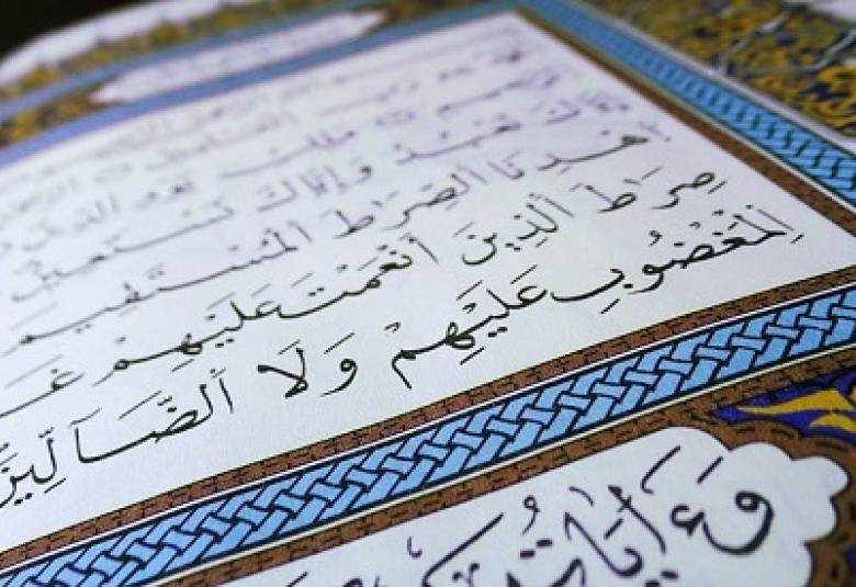 
<span>هل توقف القرآن عن التنزل؟</span>
