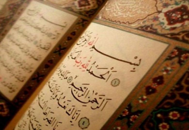 
<span>التبديل بين الآيات…مرحلة زمنية أم صفة باقية؟</span>
