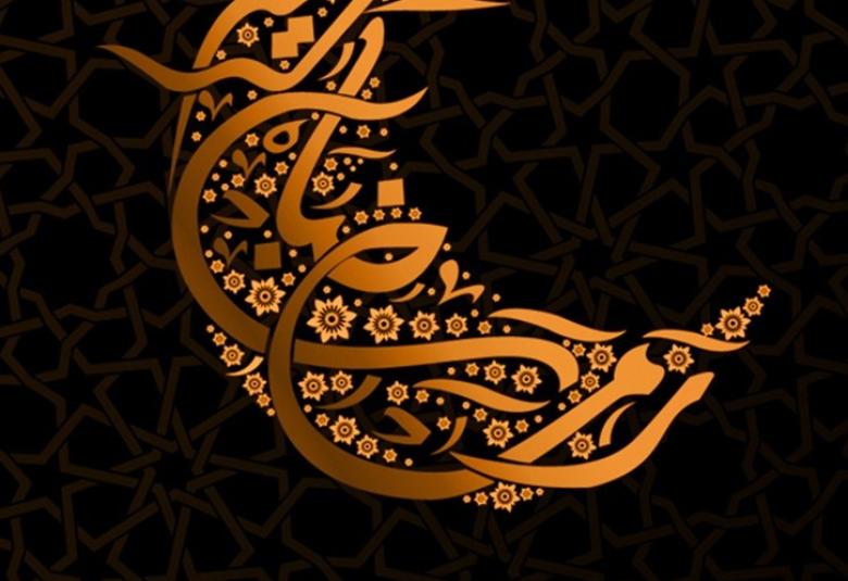 
<span>من الاستعداد لرمضان .. معرفة حكم الصيام وفرائضه</span>
