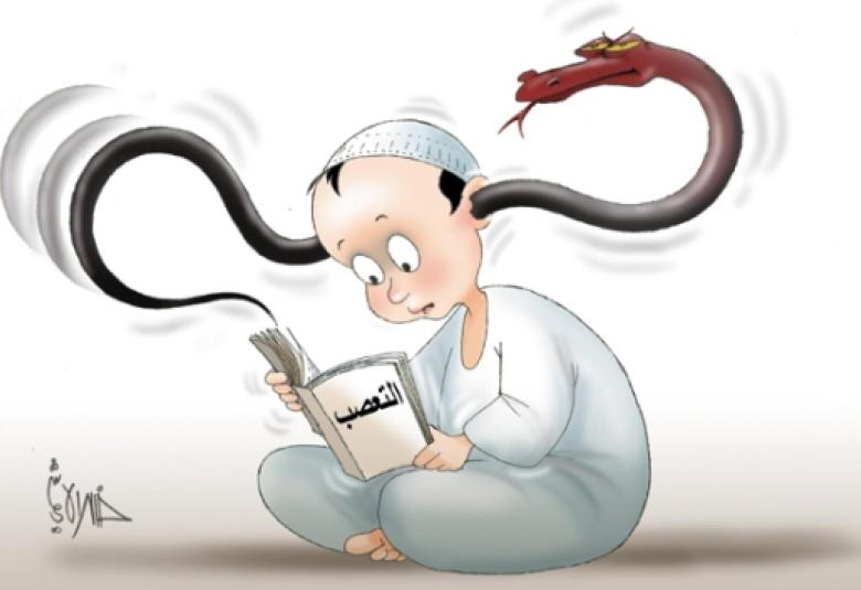 
<span>التعصُّب ظاهرةٌ اجتماعيَّة </span>
