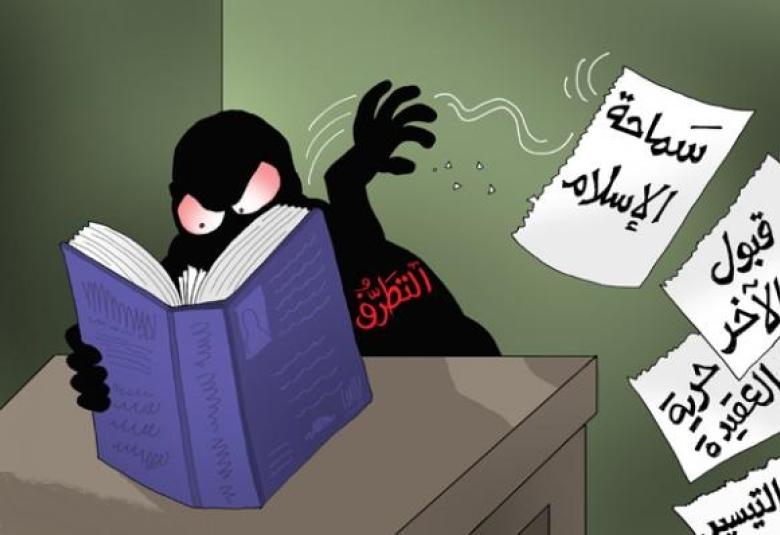 
<span>جنون التطرف و المتطرفين</span>
