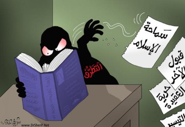 
<span>أسباب التطرف</span>
