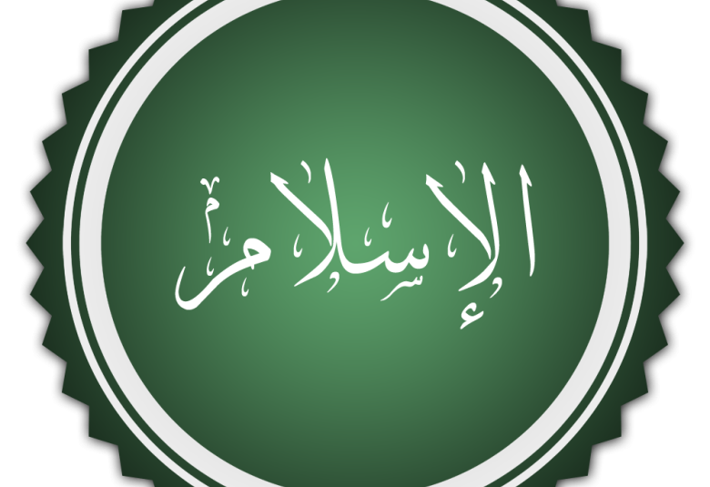 
<span>قضيتنا في خطر</span>

