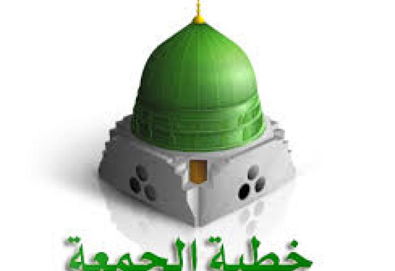 
<span>خطبة جمعة بذكرى معركة الكرامة</span>
