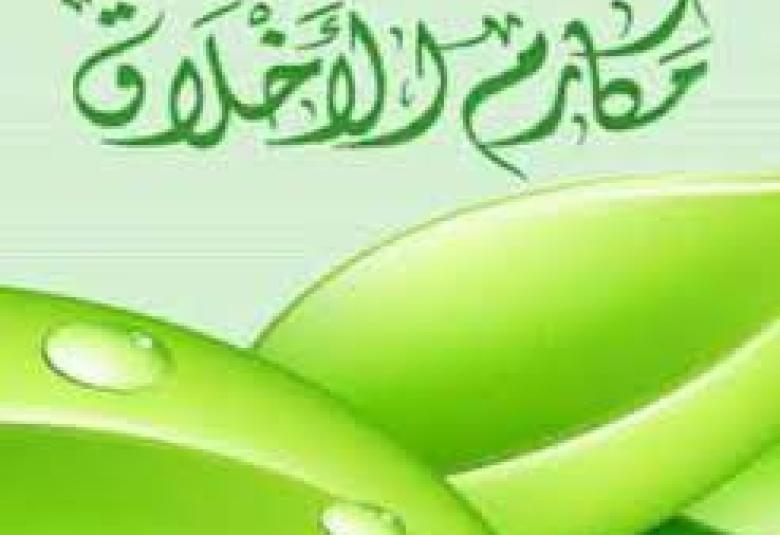 
<span>حسن ومرقص وكوهين</span>
