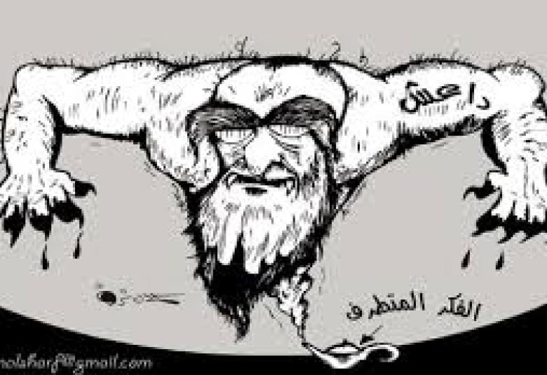 
<span>الفـكـر المتـطـرف... وحتـمـيـة المـواجـهــة</span>
