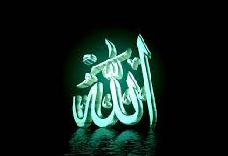 
<span>النموذج الرباني للعولمه وفق  رؤية إسلامية  وسطيه جديدة</span>
