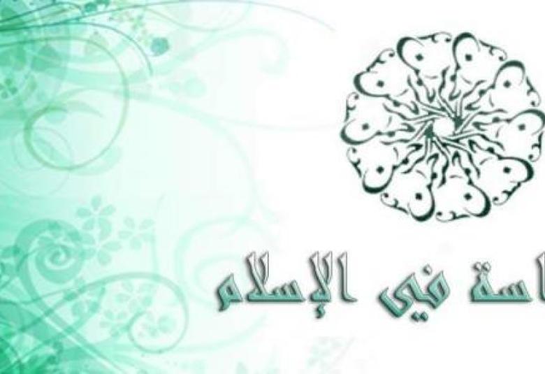 
<span>اتقوا فراسة المؤمن</span>
