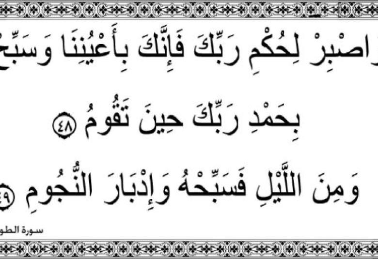 
<span>دين الوجود "إن الدين عند الله الإسلام"</span>
