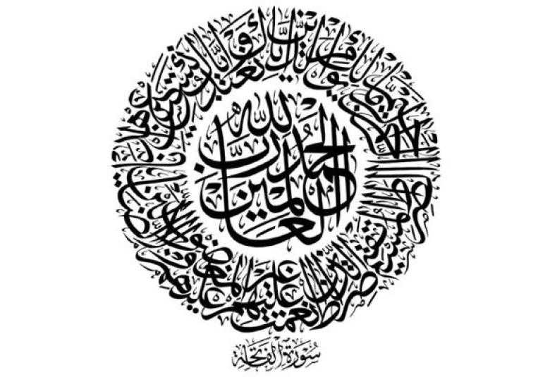 
<span>ولتكن منكم أمة يدعون إلى الخير</span>

