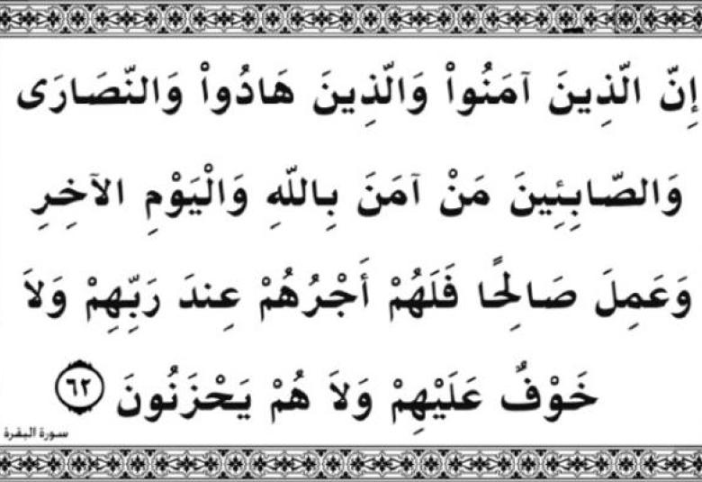 
<span>حكم الردة سيف استله الرواة وصقله الفقهاء وتوشحه الإرهاب</span>
