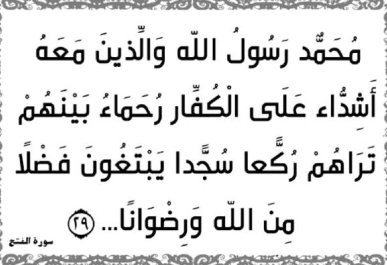 
<span>"وجعلناهم أئمة يدعون إلى النار"</span>
