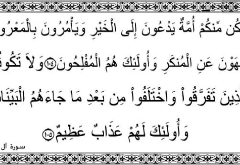 
<span>"وكذلك جعلناكم أمة وسطا"</span>
