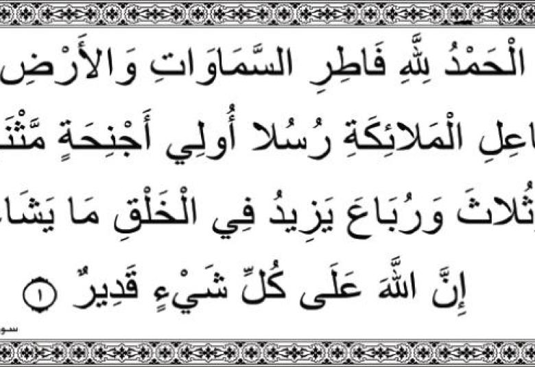 
<span>"ولا ينبئك مثل خبير"</span>
