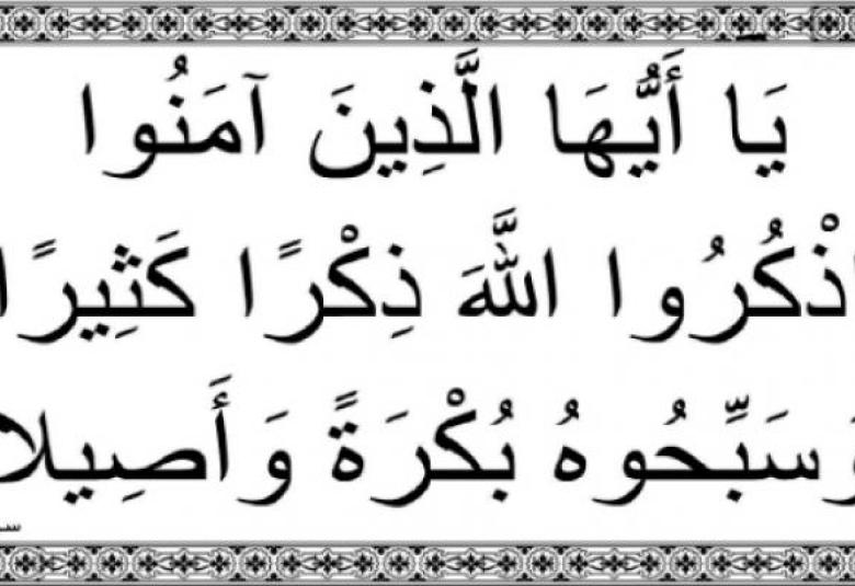 
<span>اتباع النبي علامة محبة الله عز وجل (5)</span>
