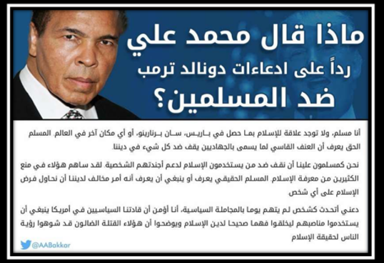 
<span>محمد علي كلاي..أيّ بطل وحكيم أنت؟!</span>

