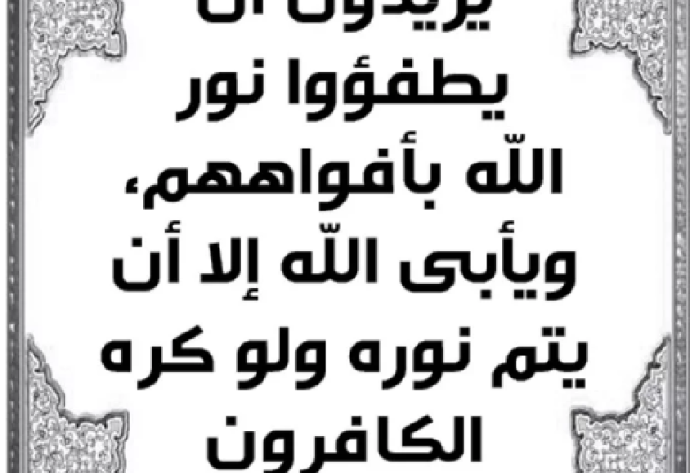 
<span>“إن بطش ربك لشديد”</span>
